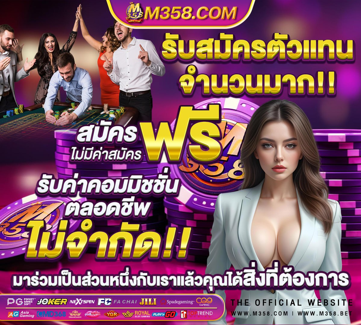 ปั่นสล็อต ยังไงให้แตก